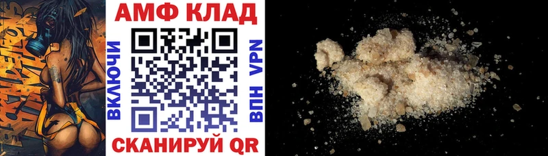 продажа наркотиков  Лесозаводск  ссылка на мегу зеркало  АМФ VHQ 