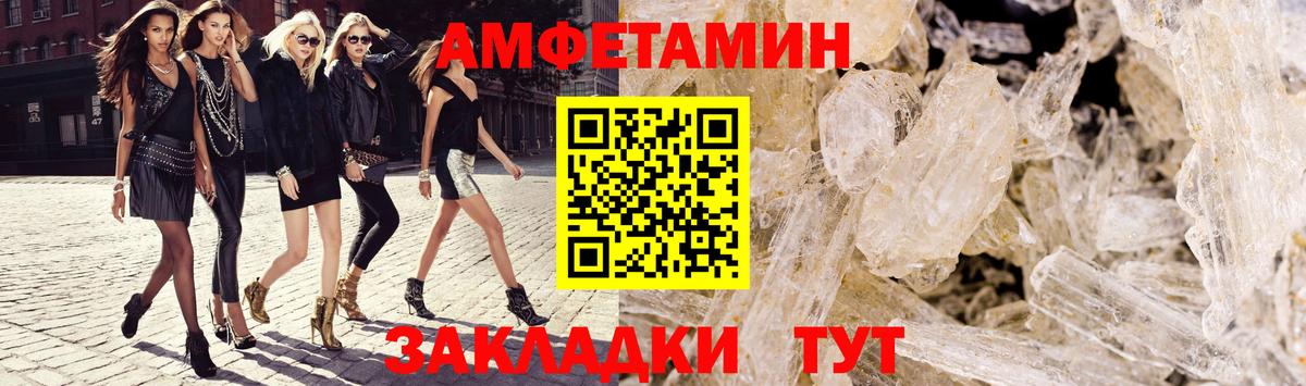 АМФ VHQ Лесозаводск