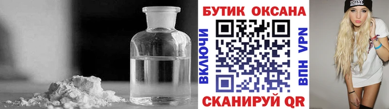 как найти закладки  Лесозаводск  Бутират GHB 