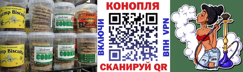 Еда ТГК конопля  Лесозаводск 