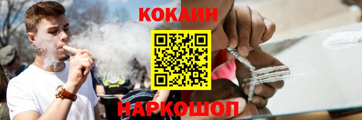 МАРИХУАНА  Масло THC  MDMA  Alpha PVP  МЕФ  Вход с VPN  NBOMe  Лесозаводск  Плюхи 