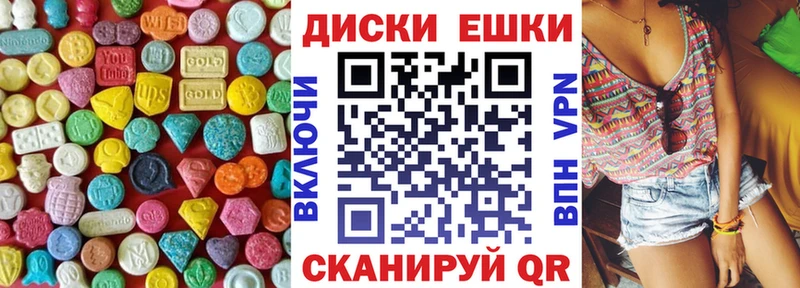 ЭКСТАЗИ DUBAI  наркота  Лесозаводск 