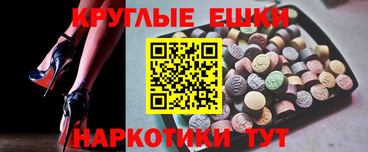 Экстази TESLA  Вход с VPN  ЭКСТАЗИ  ЭКСТАЗИ mix  Лесозаводск 