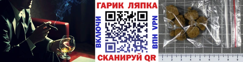 shop клад  Лесозаводск  Гашиш гарик 