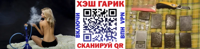ГАШИШ хэш Лесозаводск