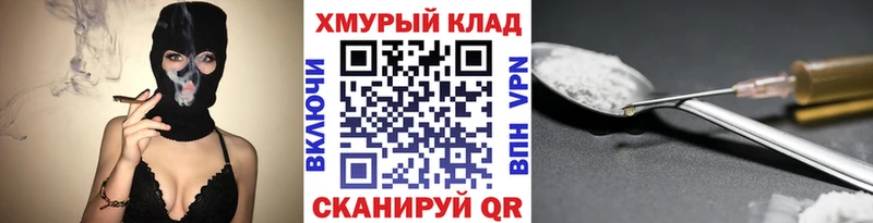 площадка как зайти  Лесозаводск  ГЕРОИН белый 