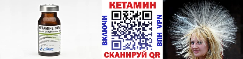 КЕТАМИН ketamine  как найти закладки  Лесозаводск 