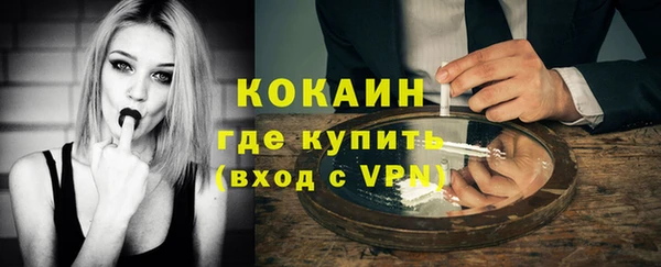 мефедрон Надым