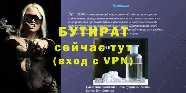 спайс Пестово