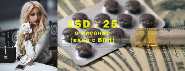 MDMA Premium VHQ Волосово