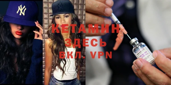 прущая мука Навашино