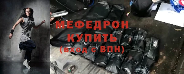 прущая мука Навашино