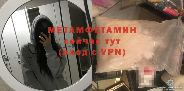 MDMA Premium VHQ Волосово