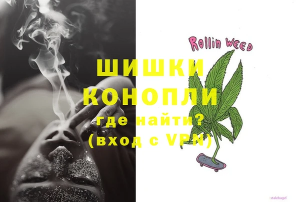 соль ск Абаза