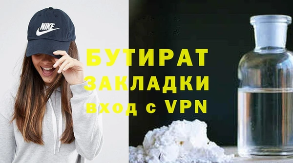 прущая мука Михайловск