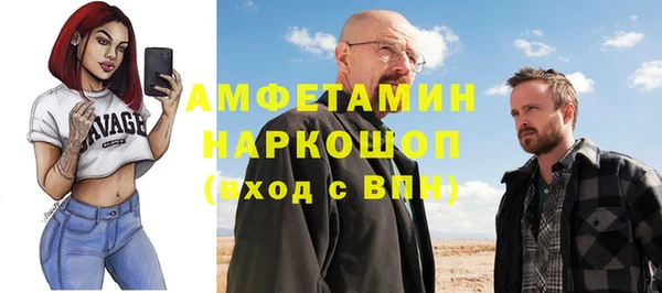 гашиш Абинск