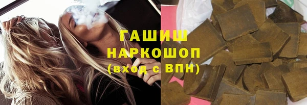 гашик Михайловка