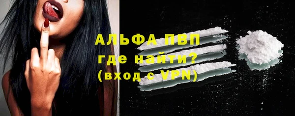 прущая мука Навашино