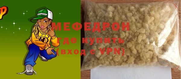 прущая мука Навашино