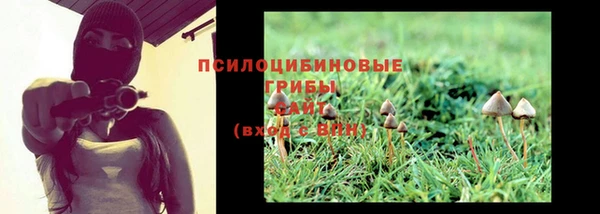 мефедрон мука Наволоки