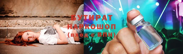 мефедрон Надым