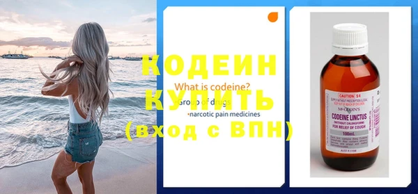 мефедрон Надым