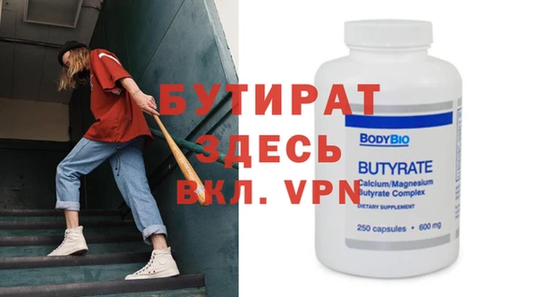 спайс Балабаново