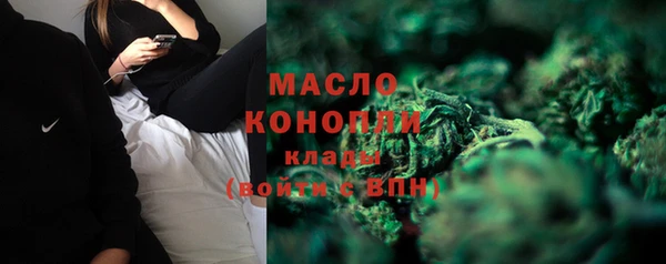 мефедрон мука Наволоки