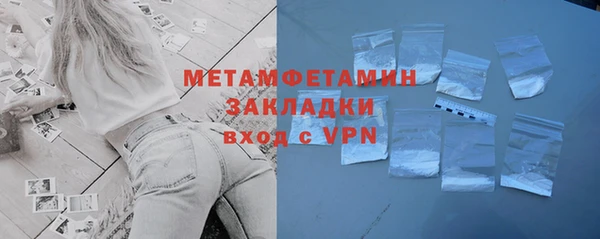 мефедрон Надым