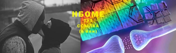 мефедрон мука Наволоки