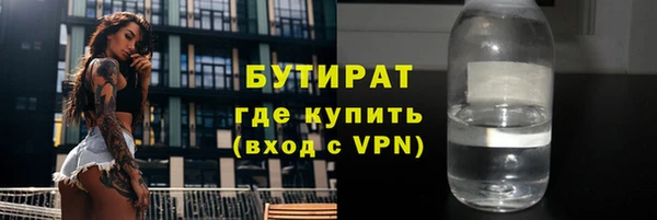 прущая мука Навашино