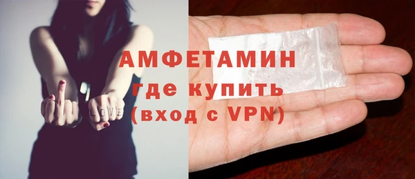 мефедрон мука Наволоки