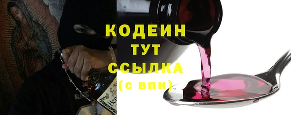 мефедрон Надым