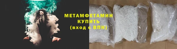 MDMA Premium VHQ Волосово