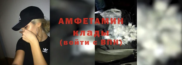 мефедрон мука Наволоки