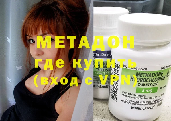 мефедрон мука Наволоки