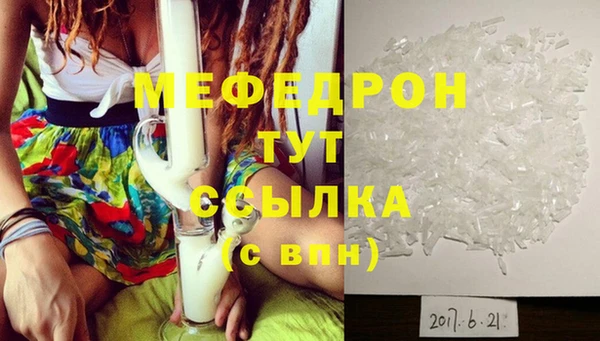 прущая мука Навашино