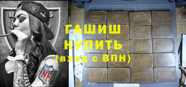 мефедрон Надым