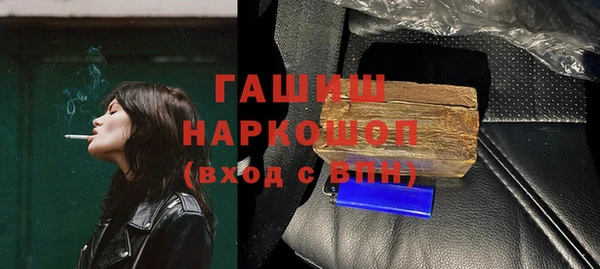 мефедрон мука Наволоки