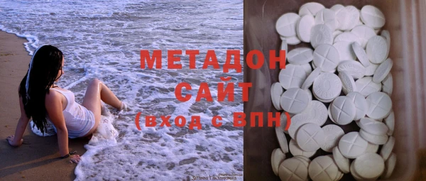 мефедрон мука Наволоки