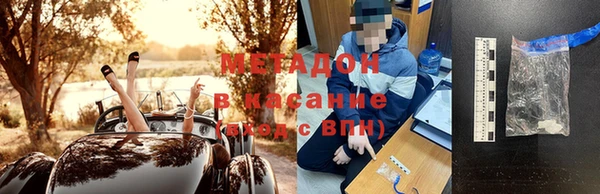 шишки Волоколамск