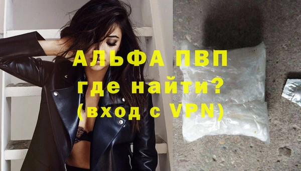 мефедрон Надым