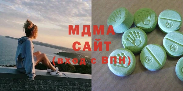 MDMA Premium VHQ Волосово