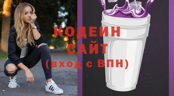 мефедрон Надым