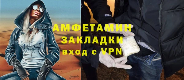прущая мука Навашино