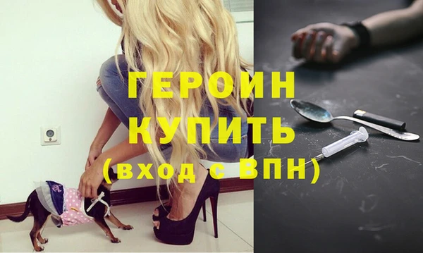 мефедрон Надым