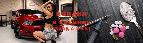 мефедрон мука Наволоки