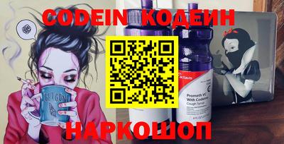 кокаин перу Волжск