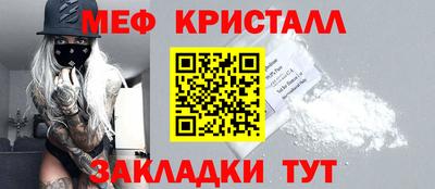 меф VHQ Изобильный