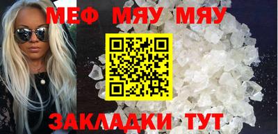 прущая мука Абакан